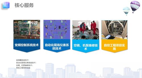 巴州華云石油技術開發 創新驅動，助力能源產業升級